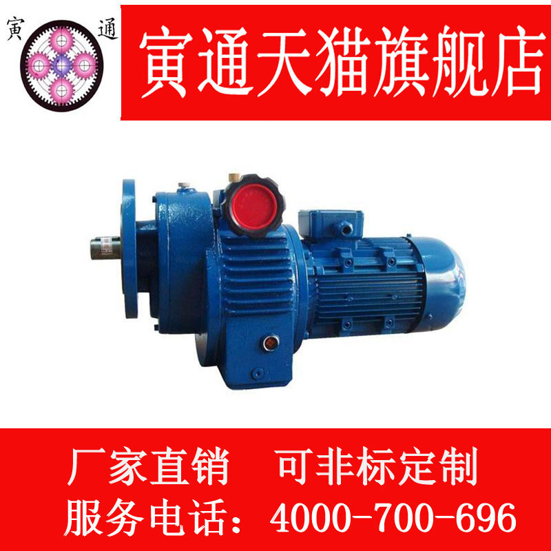 MBL07 stepless speed changer-2C-750W speed range 8-40 rpm reduction motor transmission manufacturer