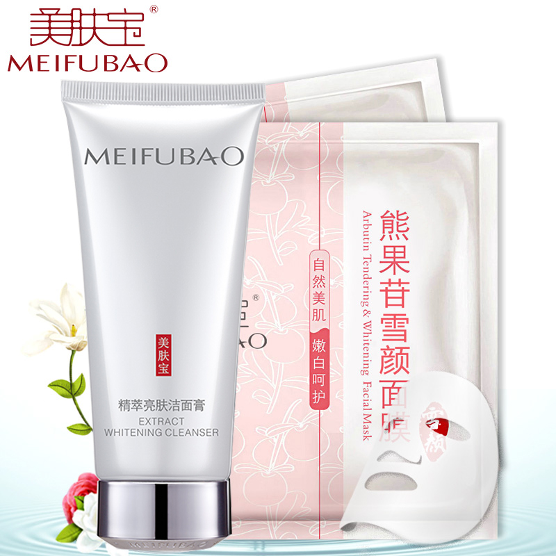 美肤宝洗面奶正品女深层清洁毛孔精萃亮肤洁面膏100g净白补水控油