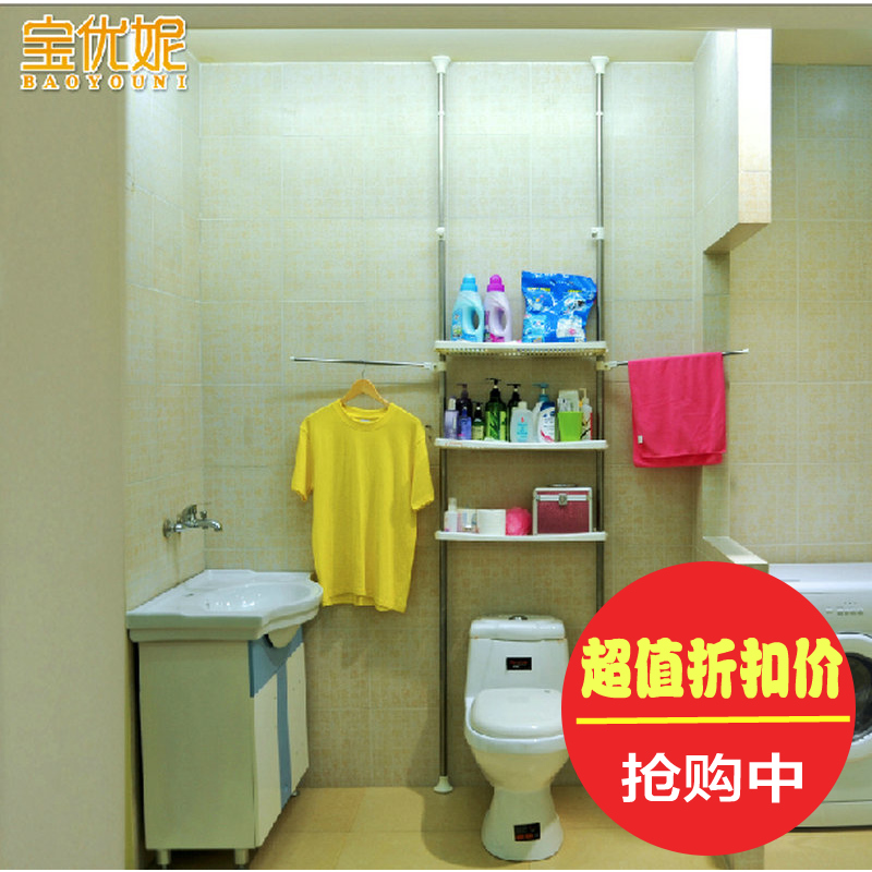 宝优妮浴室置物架马桶架卫生间用品收纳架层架顶天立地免打孔25A