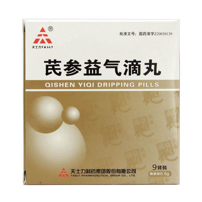 TASLY/天士力 芪参益气滴丸 0.5g*9袋/盒