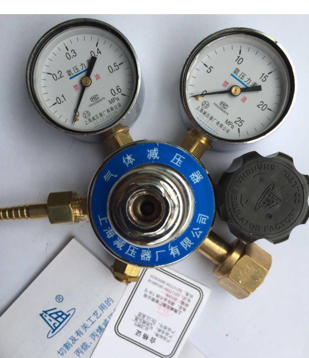 YQY oxygen pressure reducer oxygen meter pressure reducing pressure table Shanghai pressure reducer factory 0 6Mpa