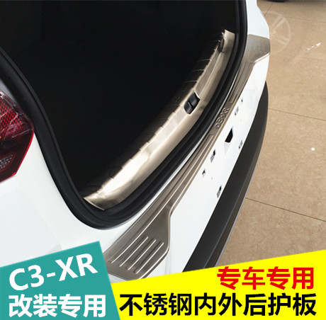 专用于雪铁龙C3-XR后护板改装专用后备箱迎宾踏板门槛条装饰条