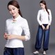 Autumn and winter Chinese style tops, ethnic style women's long-sleeved T-shirts, women's embroidered cotton disc button embroidered slim bottoming shirts