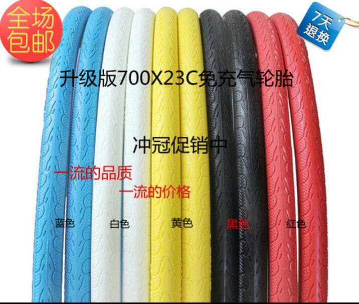 26 Inch Dead Flying Car Solid Tire 700C* 23 Bike Outer Tire Dead Flying Car Solid Tire No Inner Tube Free