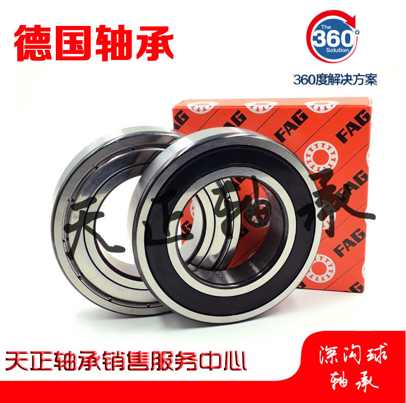 Import FAG 6307 6307 6308 6309 6310 6310 6312 6312 6313 2ZR 2RSR 2RSR C3