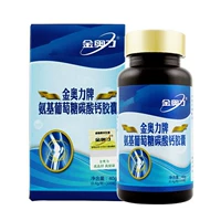 Jin Aoli Glucosamine Glucosamine Canxi Carbonate Viên nang mềm Ansamine Glycoside Mật độ xương khớp Sản phẩm sức khỏe - Thực phẩm dinh dưỡng trong nước vitamin tong hop