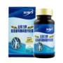 Jin Aoli Glucosamine Glucosamine Canxi Carbonate Viên nang mềm Ansamine Glycoside Mật độ xương khớp Sản phẩm sức khỏe - Thực phẩm dinh dưỡng trong nước vitamin tong hop