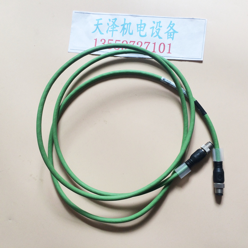 The bargaining base of the Kiernese OP-87450