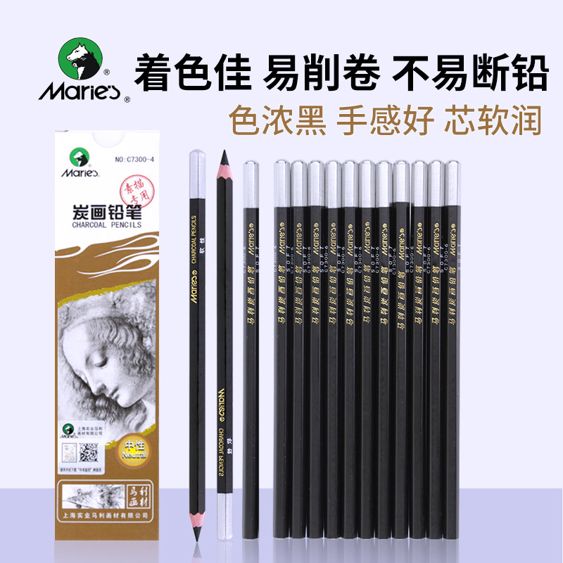 Marley C7300-6 Charcoal pencil drawing drawing drawing Sketch Pencil Soft Medium hard Charcoal pen