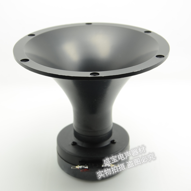 American brand TT Titanium film circular high vocal trumpet 25 5 core 80 magnetic 15cm round horn high