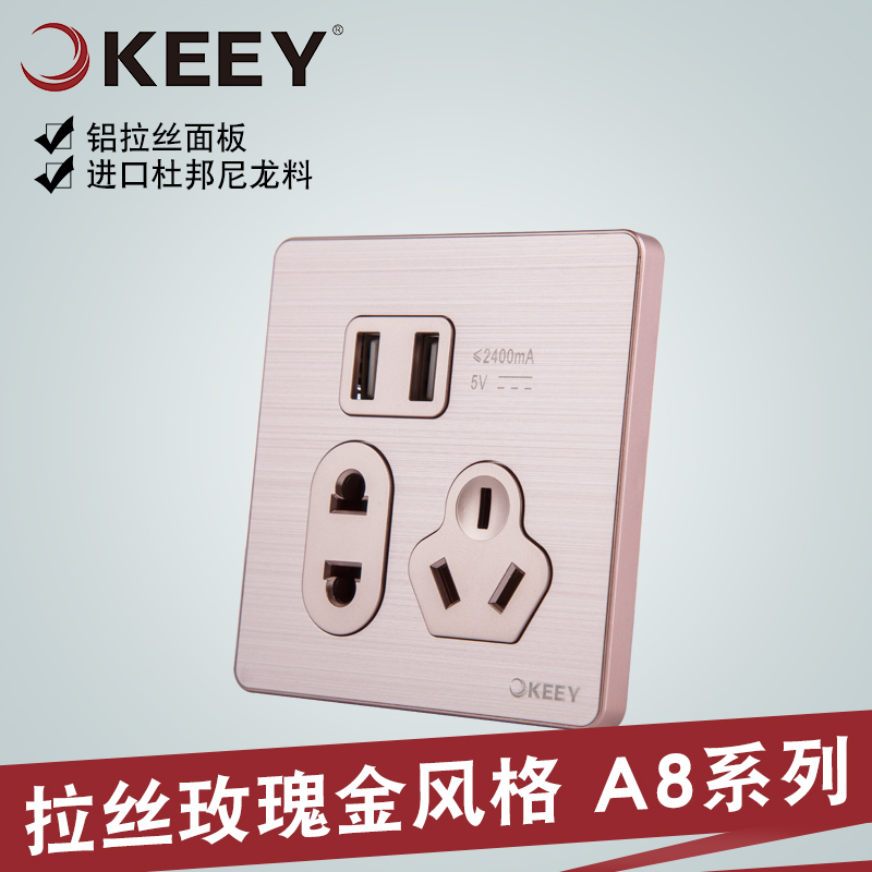 ��һ����usb����QYA892