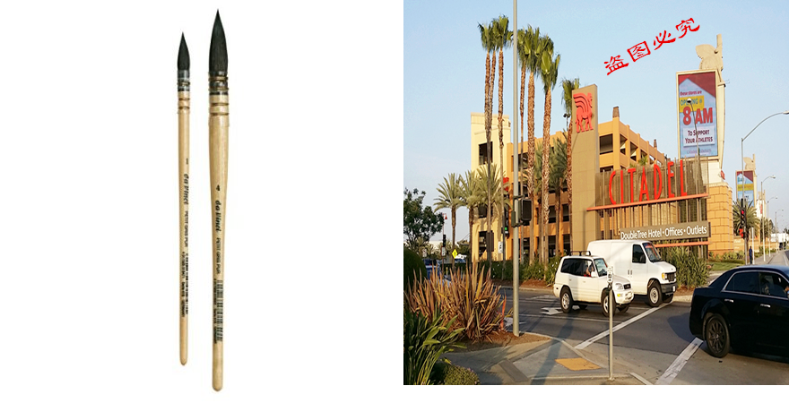 da Vinci Watercolor Series 5358 Petit Gris Pur Paint Brush