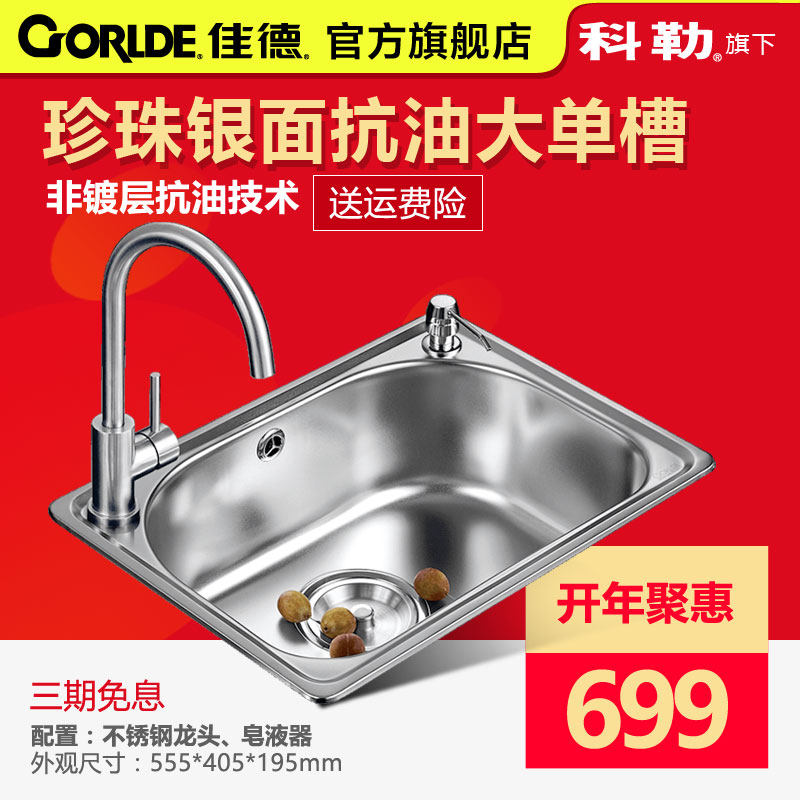 ���ռѵ�304����ֿ�����ˮ��70890T-2S-KS