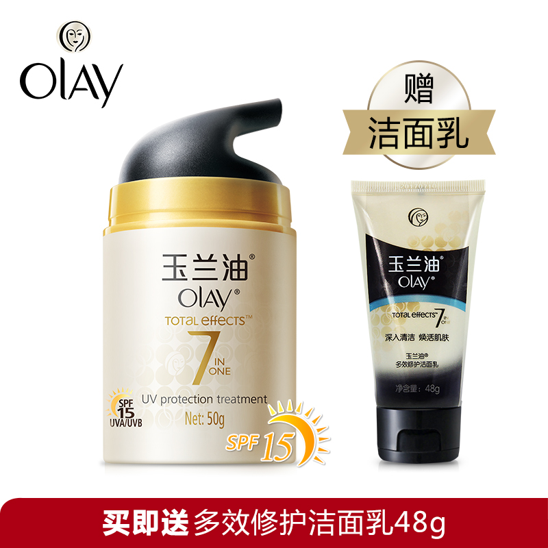 【天猫超市】Olay玉兰油 多效修护防晒霜50g 美白滋润 抗皱防晒