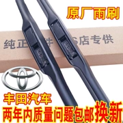 Toyota Camry Corolla Highlander Wiper Blade Original Reitz Corolla RAV4 Crown Wiper Nhà máy ban đầu