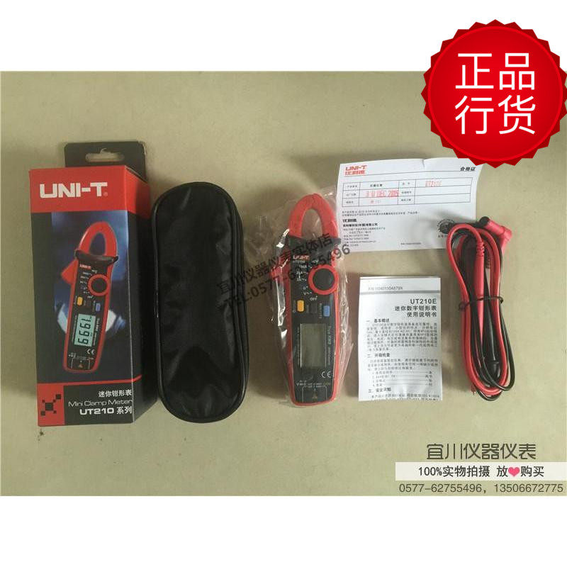 Shenzhen Youlid UNI-T UT210E Mini pincer shape table 100A AC/DC pliers table capacitive sensing voltage