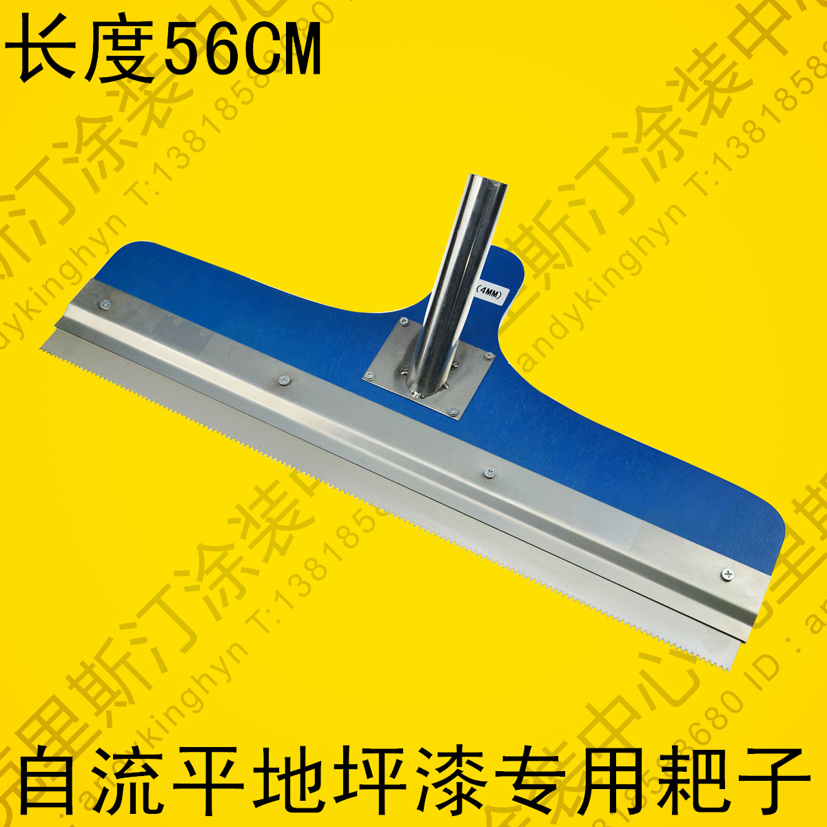 Self-leveling floor paint rake self-leveling tools Floor large area construction floor paint construction tools