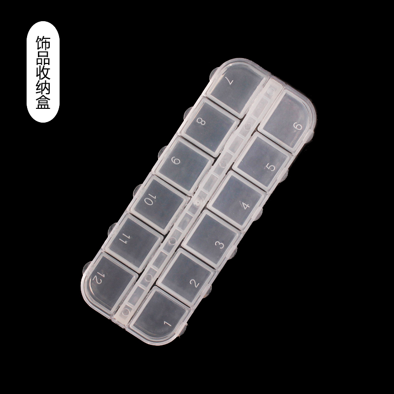 美甲塑料透明12格加厚收纳防摔甲片饰品钻盒可单独打开盖批发