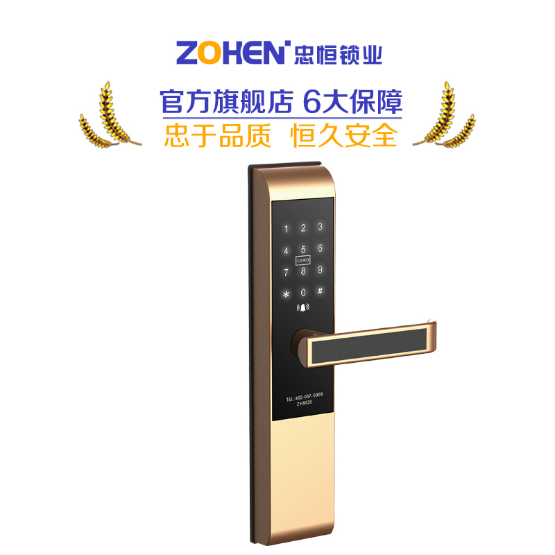 �Һ�������������ָ����ZH9620