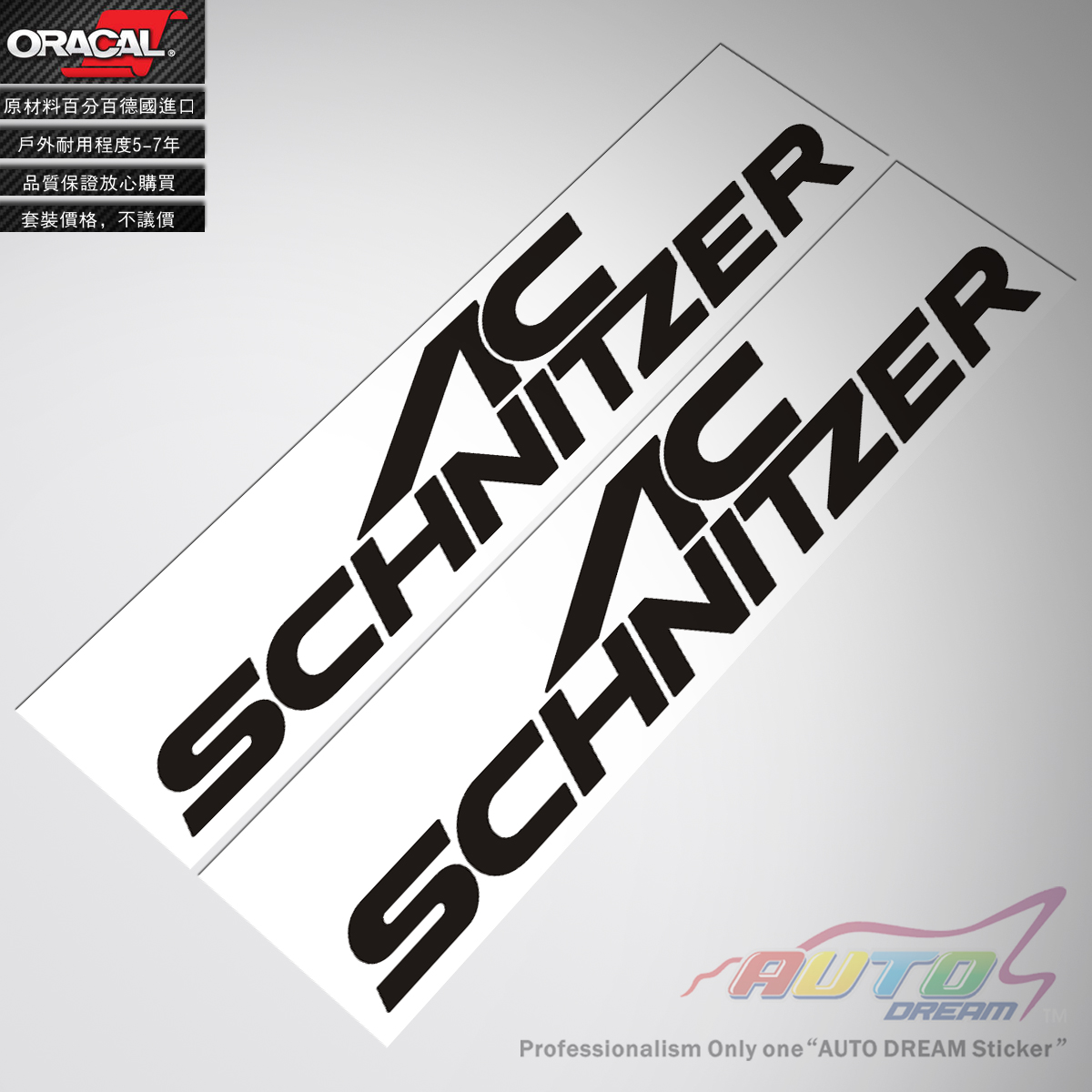 BMW AC Schnitzer sticker decal BMW big factory modified car sticker car decal car decal side skirt sticker