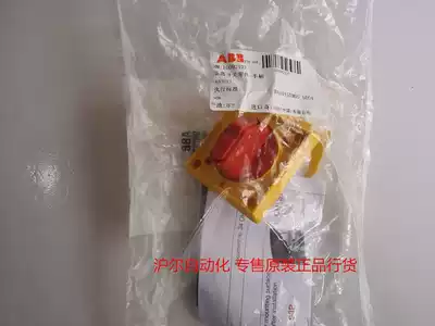 ABB OT16 25 40 63 80 100 125 FT3 isolation switch handle OHYS2RJ
