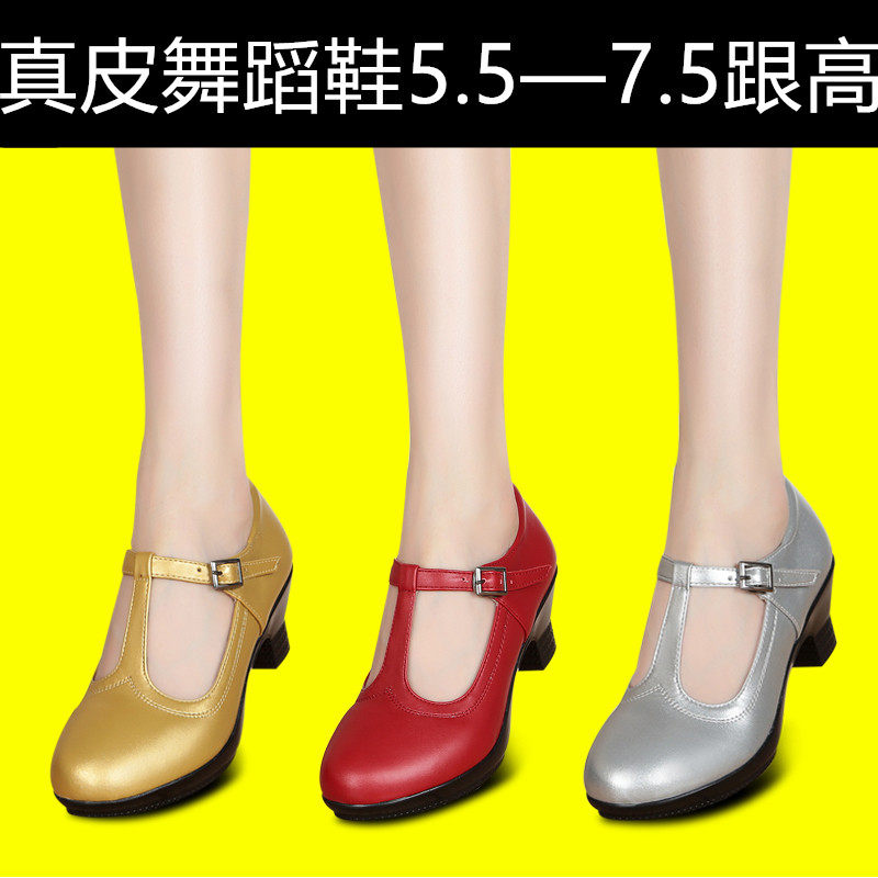 23 New leather waterproof dance shoes dance shoes in spring and summer dance square heel shoes in the heel