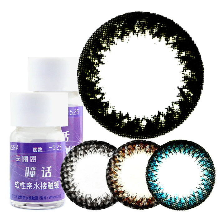 【买2赠二】海俪恩美瞳年抛彩色隐形眼镜自然大美目1片装JSM