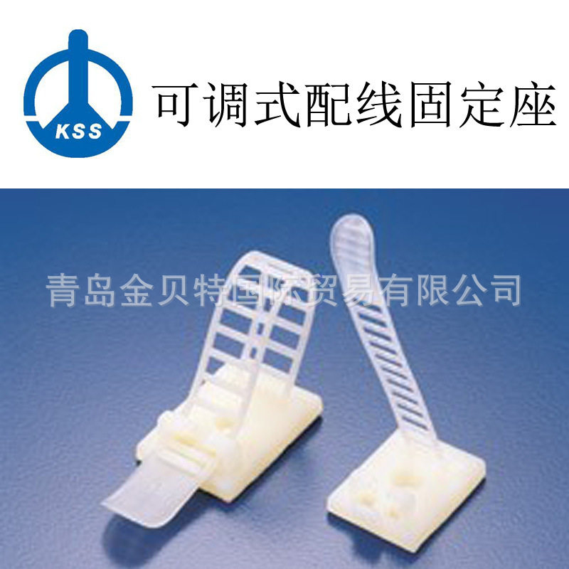 Taiwan Kaxas KSS Adjustable Wiring Fixed Seat ATC - 17 Ladder Fixed Seat Reusable