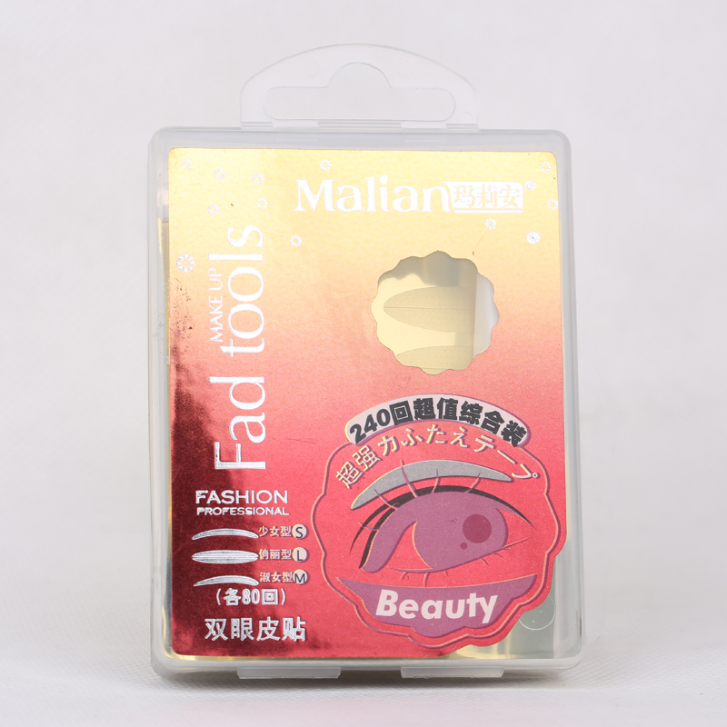Malian/玛莉安双眼皮贴宽中细混合装240对7487