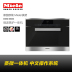 lò nướng sanaky 120l Đức Miele MIELE DGM 6800 Lò vi sóng Hấp một máy Máy hấp vi - Lò vi sóng lò nướng âm Lò vi sóng