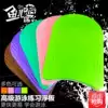 High density square non-slip buoyancy board Freestyle Butterfly stroke Adult children learn to swim special drawing board