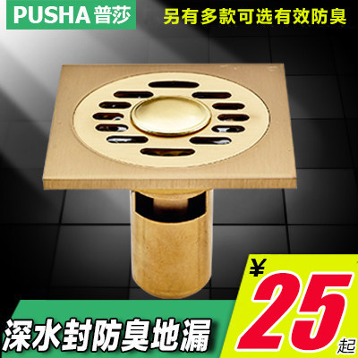 ��ɯȫͭ��©0012