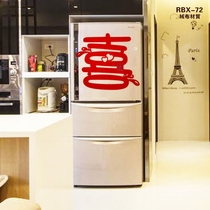 Jiayin small wall stickers wedding room wedding supplies creative dowry single Joy wedding wedding room decoration decoration decoration stickers