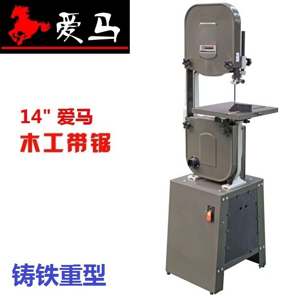 14 inch carpenter band saw machine redwood cutting machine comb Buddha bead feeder video AMMA