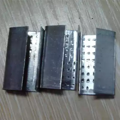 1305 aluminum galvanized non-slip packing buckle plastic steel packing belt PP packing belt packing buckle one pack 200 8 yuan