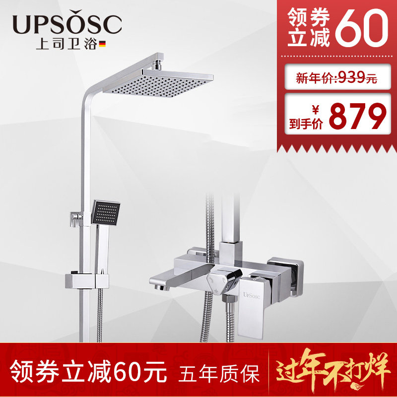 ��˾��ԡȫͭ��ԡ���δ���800029