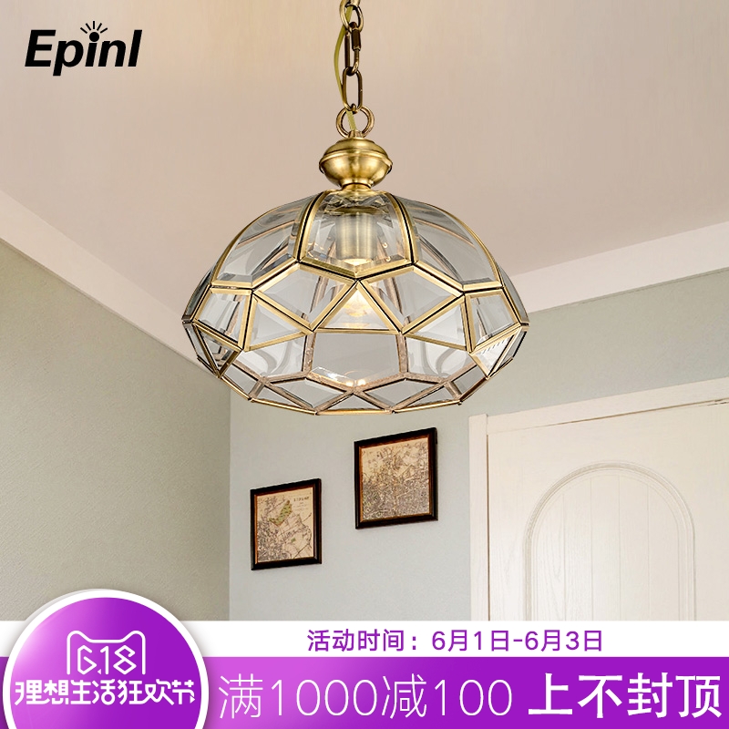 Epinl纯铜美式小吊灯T60