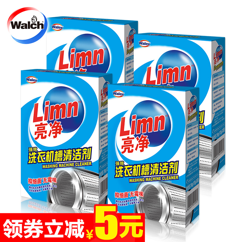 walch/威露士亮净洗衣机槽250gX4