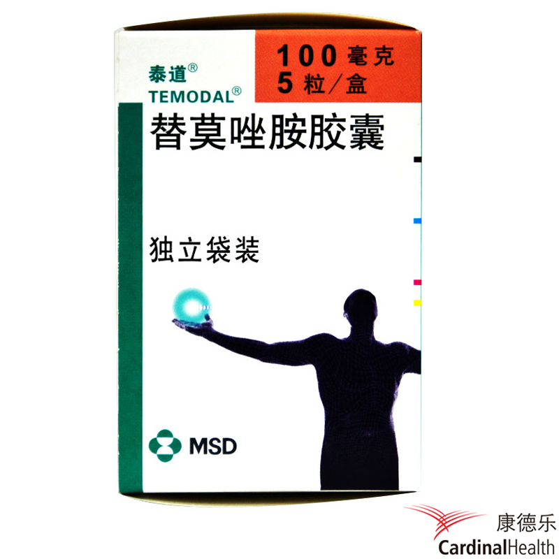 泰道 替莫唑胺胶囊 100mg*5粒/盒