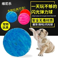Bite kháng tổ ong lỗ đàn hồi phát sáng bóng thú cưng đồ chơi mèo và chó đồ chơi (màu ngẫu nhiên) duy nhất đồ chơi gỗ cho mèo