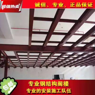 Villa steel structure loft Suzhou loft warehouse loft steel structure greenhouse channel steel I-beam angle iron