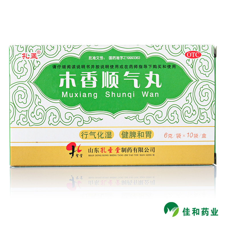 孔孟 木香顺气丸 6g*10袋/盒 健脾 脾胃不和 脘腹胀痛