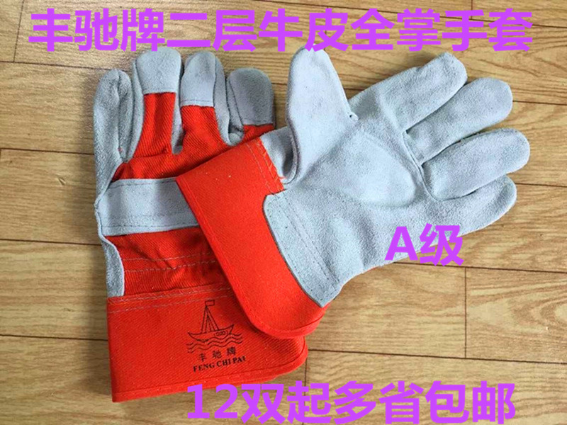 Fungucci red yellow orange ABC grade 2nd floor cow leather electric welding heat insulation and wear gloves labor protection high temperature hand