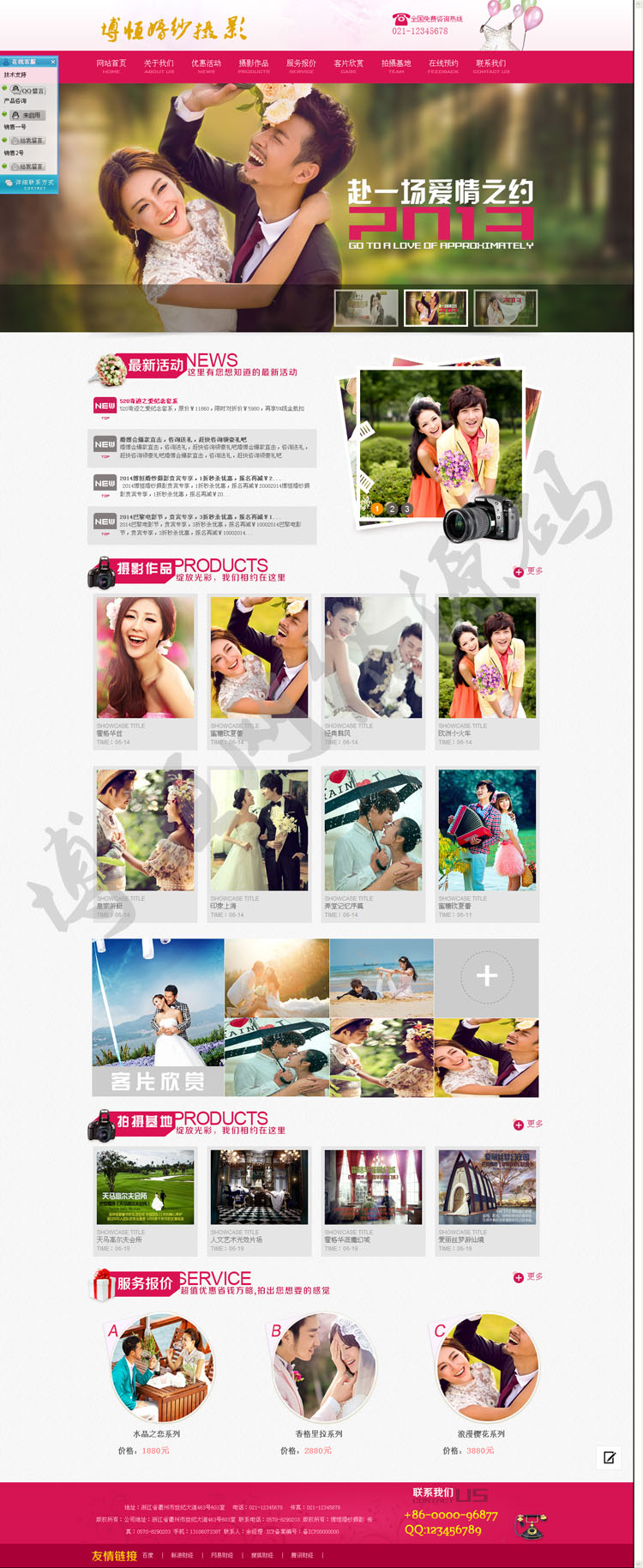 aspcms wedding dress photography original code templating wedding company photo gallery website construction original code asp program with backstage