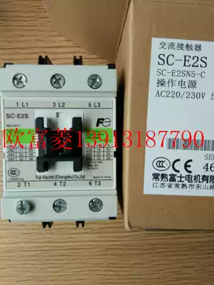 Fuji contactor SC-E2SN5-C Electromagnetic switch Changshu 50A control cabinet