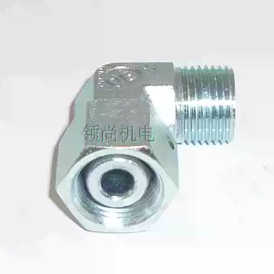 External thread internal thread conversion joint 90 degree bend joint oil pipe joint hydraulic joint 2C9-45