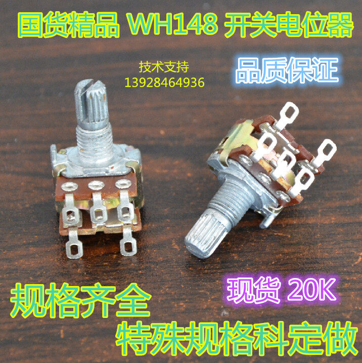 Original WH148 Single Switch Potentiometer Dimming Heating Speed Regulator Potentiometer B20K