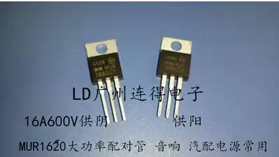 (Original) Quick recovery of two pole TO tube MUR1660CT MUR1660CTA for Yin for Yang TO-220