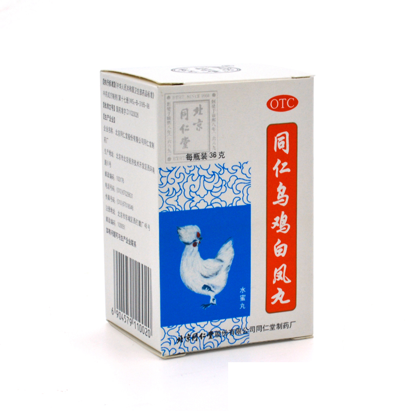五盒】同仁堂 同仁 乌鸡白凤丸36g/盒  月经不调气血两亏腰酸腿软