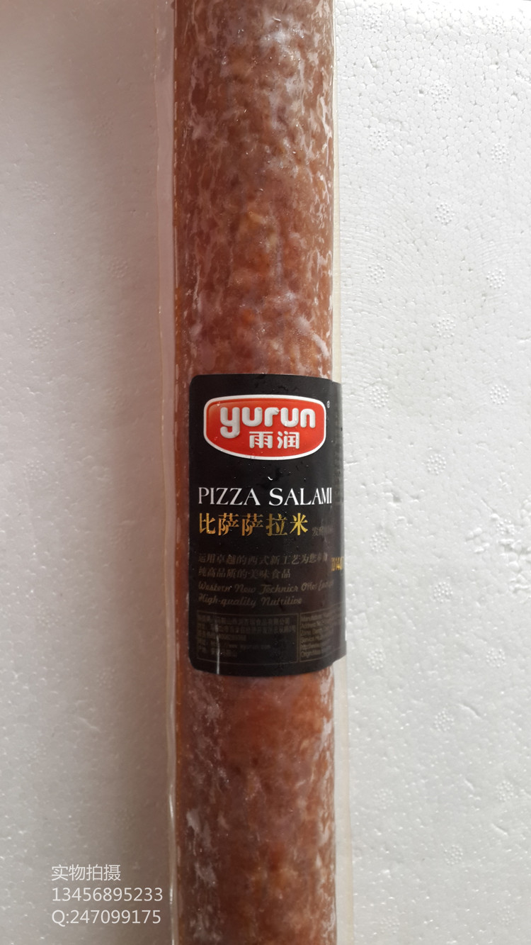 Yurun Pizza Salami Sausage Pizza Ingredients Italian Sausage About 700g